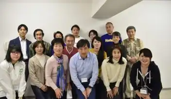 第34回 白井田七勉強会 in 東京の画像