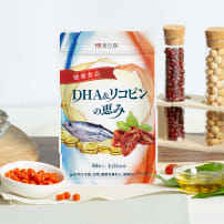 DHA＆リコピンの恵み