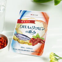 DHA＆リコピンの恵み