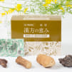 威徳-漢方の恵み-
