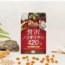 贅沢ノコギリヤシ420パッケージ