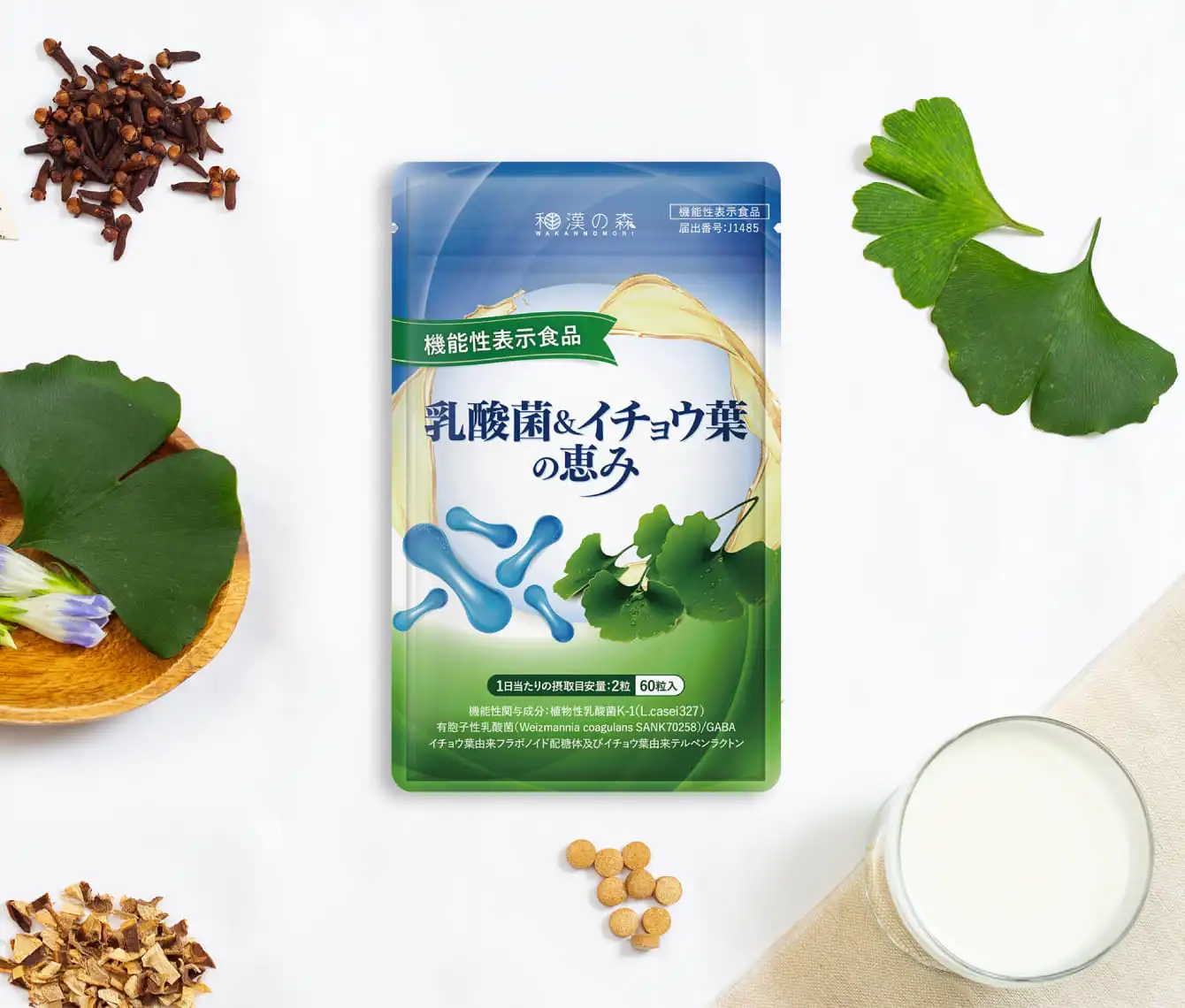 基本の和食 公式】乳酸菌＆イチョウ葉の恵み│和漢の森