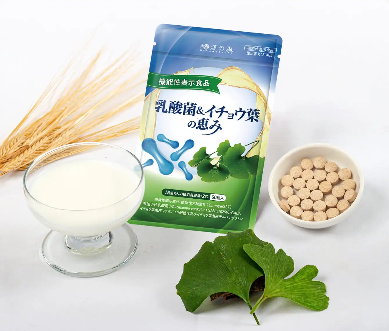 酵素 SPIRAL】スパイラルエンザイム生酵素 - AsoboLabo カタログ