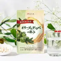 抑痛錠 -漢方の恵み-