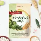 抑痛錠 -漢方の恵み-