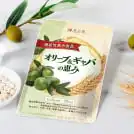 抑痛錠 -漢方の恵み-