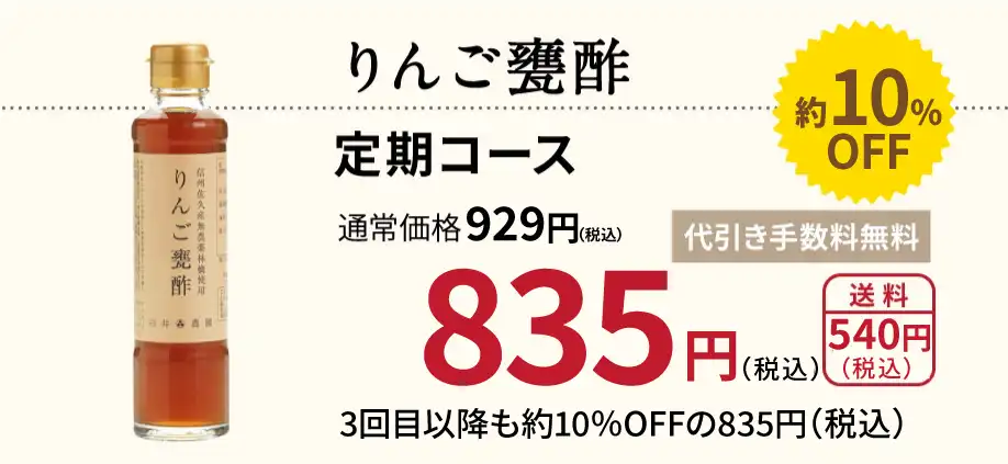 ゆみりん　その他の方のご購入はご遠慮ください かわいいパッケージで 以前から気になっていた タカラcan