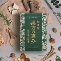 和痛散 -漢方の恵み-