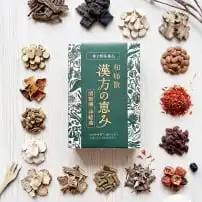 和痛散 -漢方の恵み-