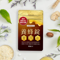 養蜂錠