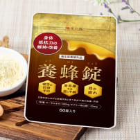 養蜂錠