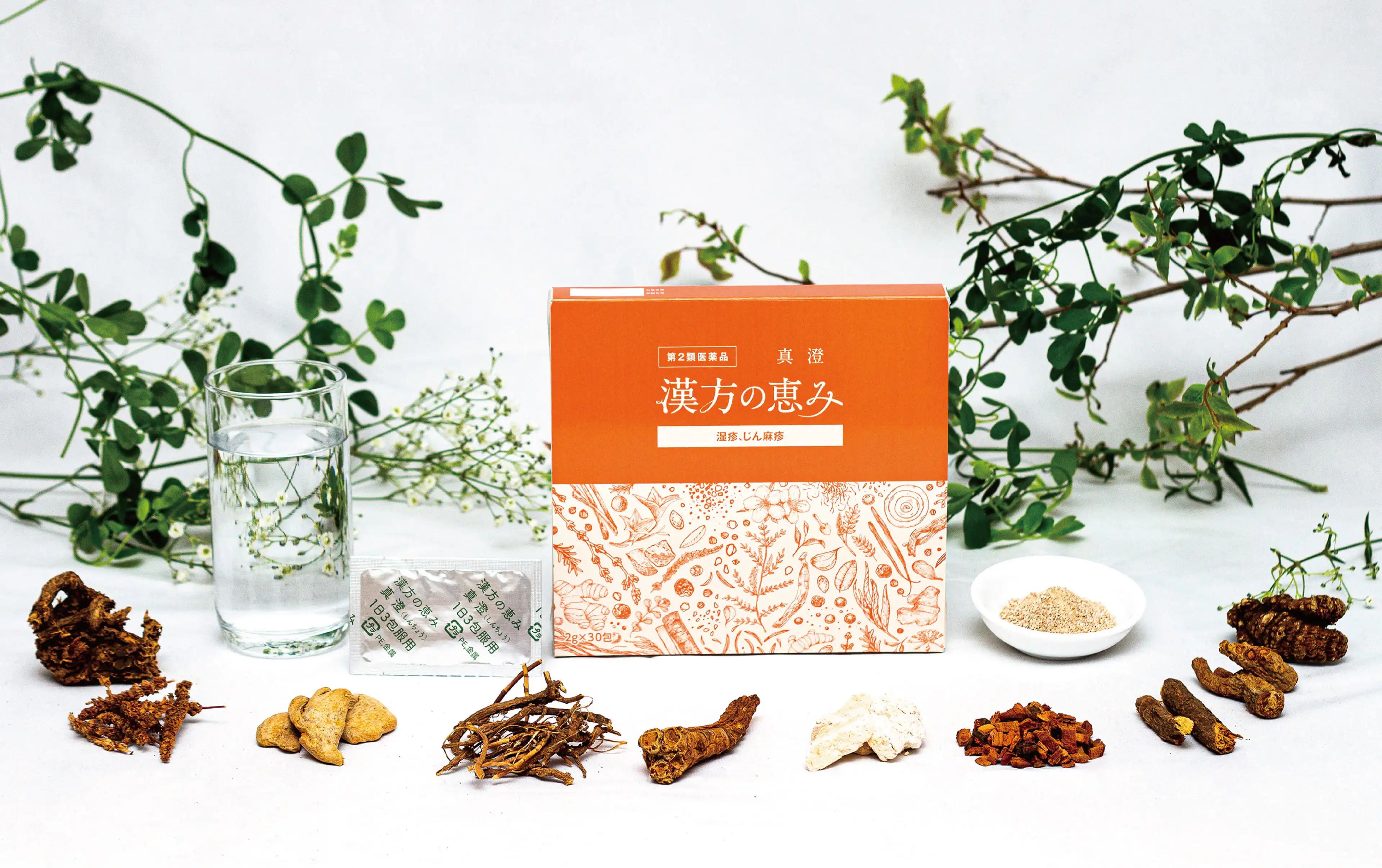 和漢の森 - 【匿名配送・送料無料】和漢の森 菊の花 &amp; カテキンの恵み 60粒入 ×3点 和漢の森 菊の花＆カテキン60粒入り30日分新品 - メルカリ