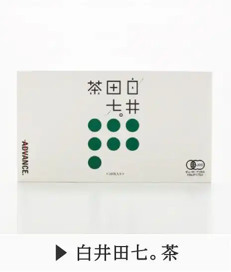 和漢の森 - 和漢の森 オリーブ&amp;ギャバの恵み 60粒 3袋セット 商品一覧│和漢の森
