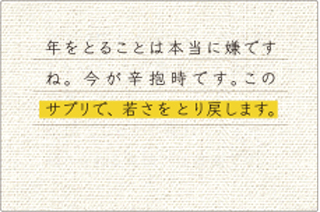 ノコギリヤシのお声2
