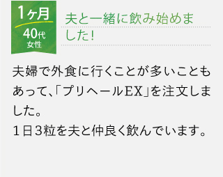 健康ケアにかかせない商品です