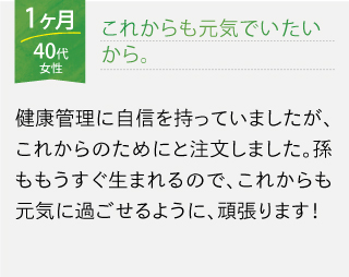 健康診断がこわくないです！