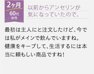 食事を心から楽しめるように。