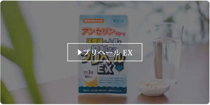 お客さまの声｜無農薬・有機栽培の田七人参サプリメント・和漢の森