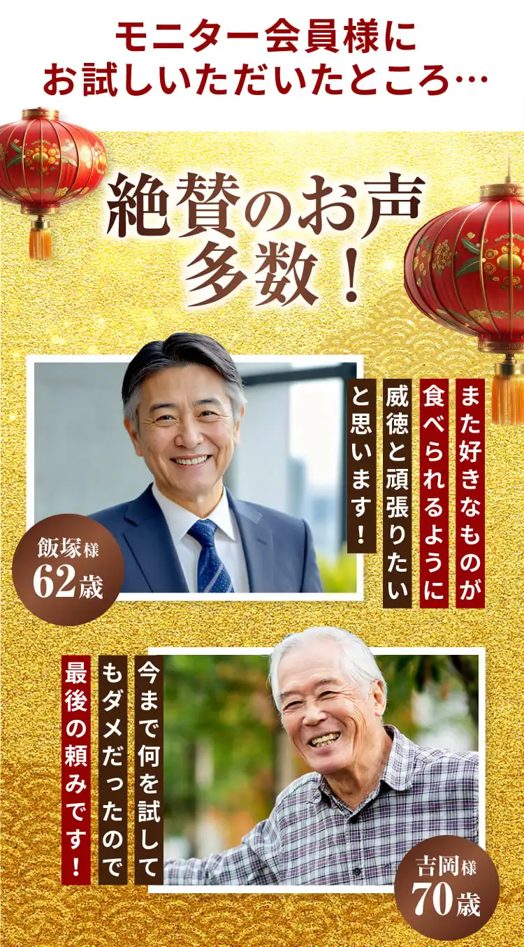 糖尿病を改善して好きなものが食べられるように頑張ります!