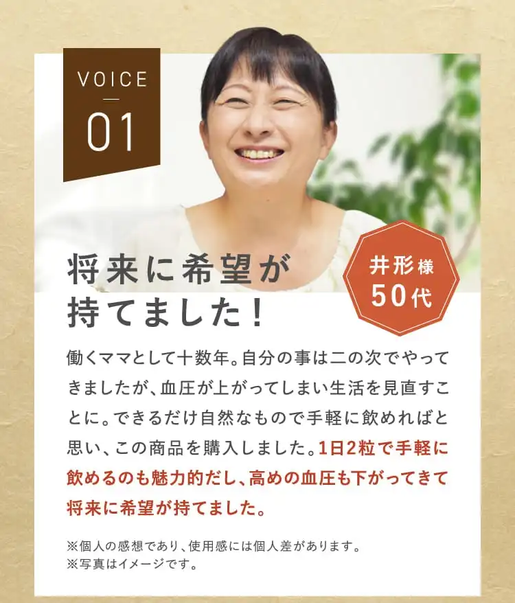将来に希望が持てました！
