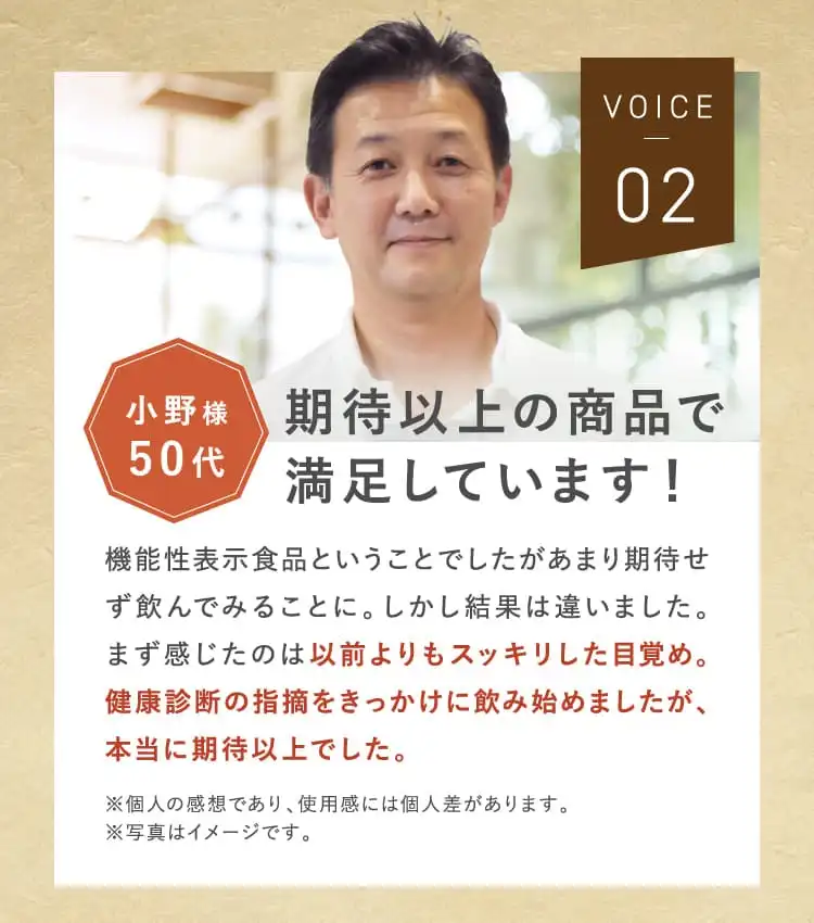 期待以上の商品で満足しています！