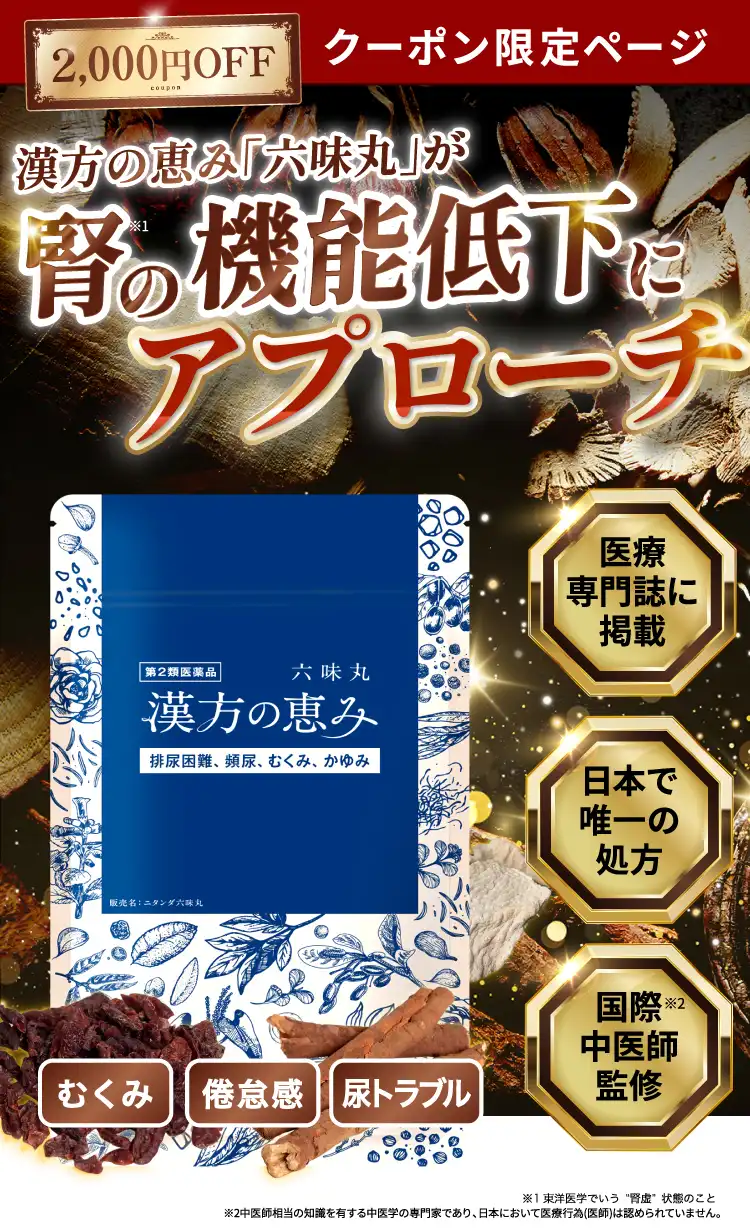 まずはじっくりお試しください！ 定期回数のお約束はございません