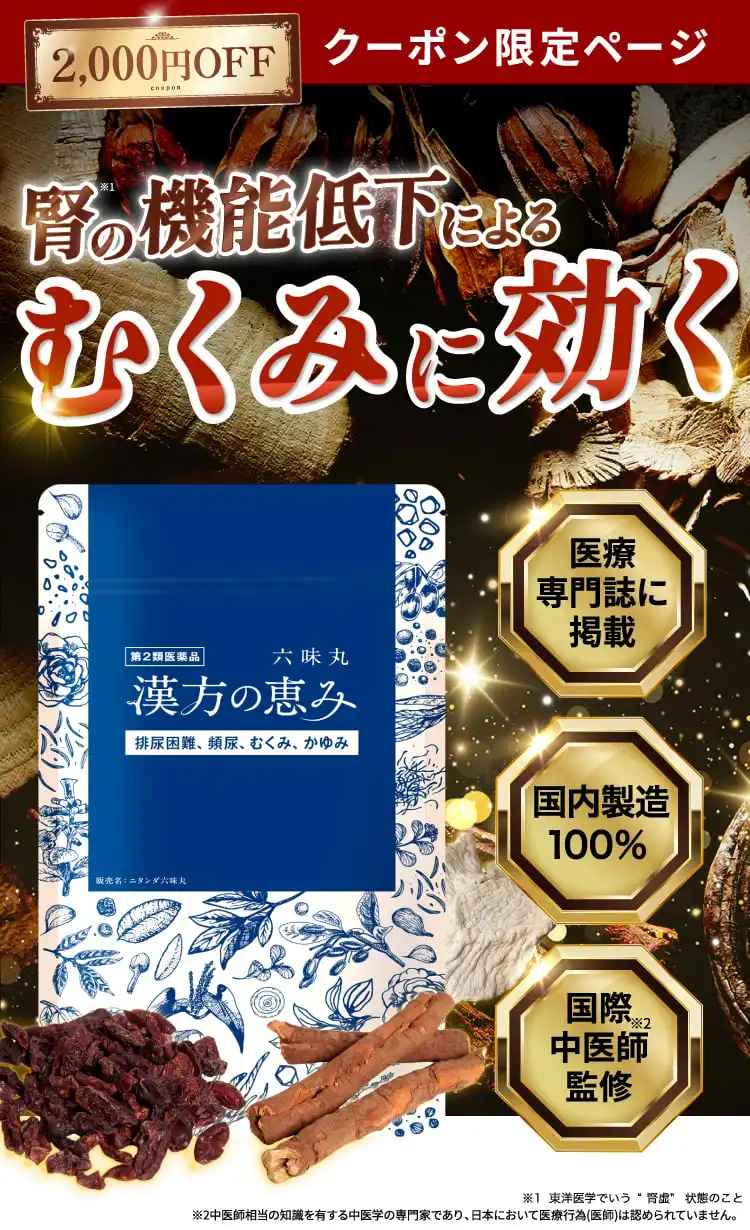 まずはじっくりお試しください！ 定期回数のお約束はございません