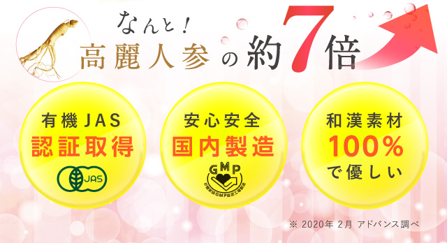 白井田七