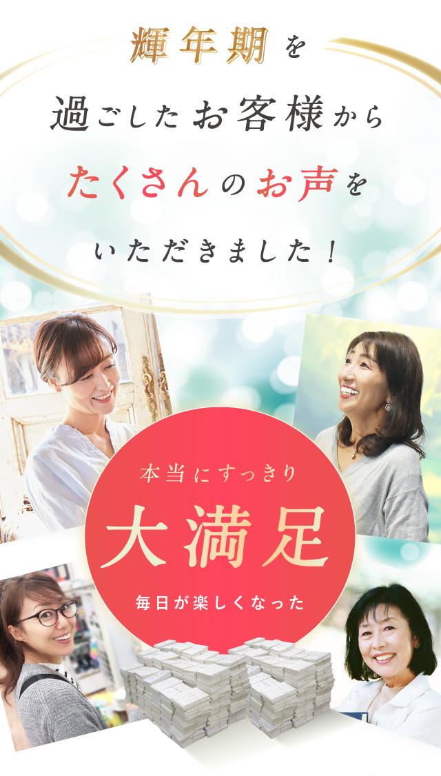 白井田七