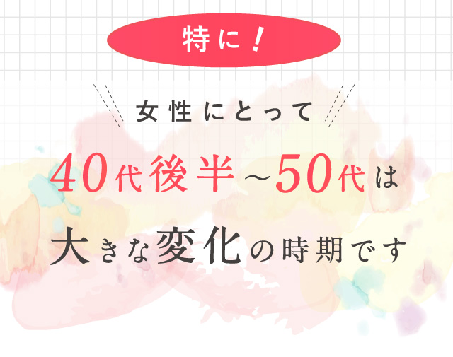 白井田七