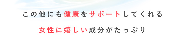 白井田七