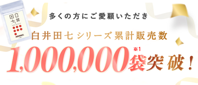 大久保愛先生コメント