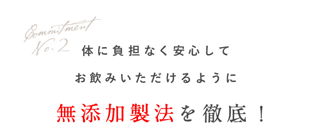 白井田七