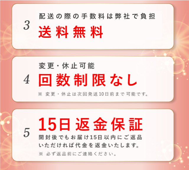 白井田七