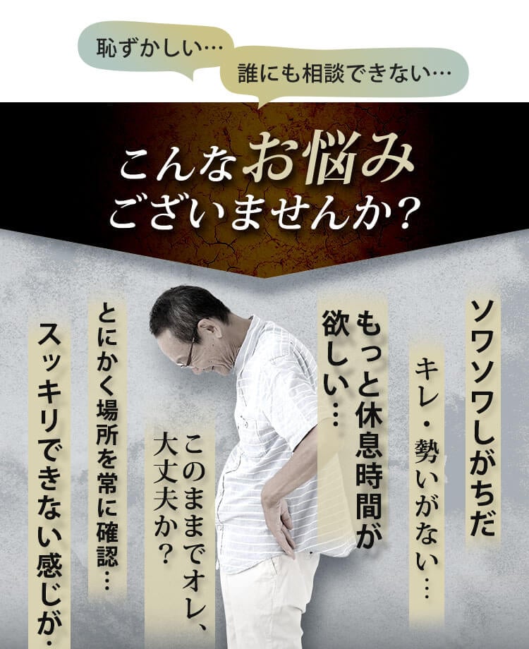 こんなお悩みございませんか