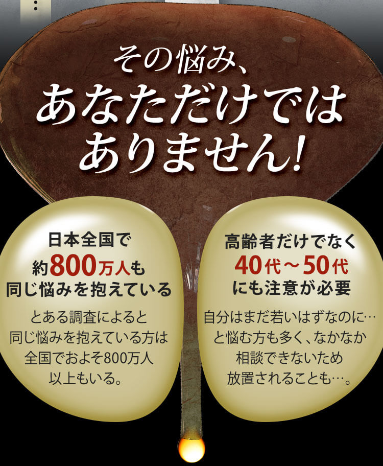 こんなお悩みございませんか