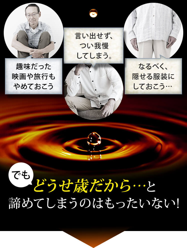 こんなお悩みございませんか