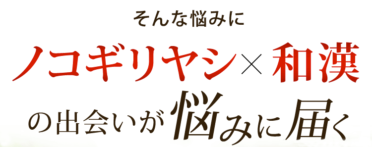 こんなお悩みございませんか