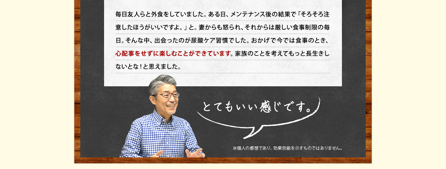 とてもいい感じです