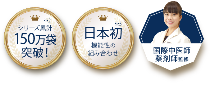 シリーズ累計20万袋突破！ 肝機能サプリメント日本初機能性の組み合わせ