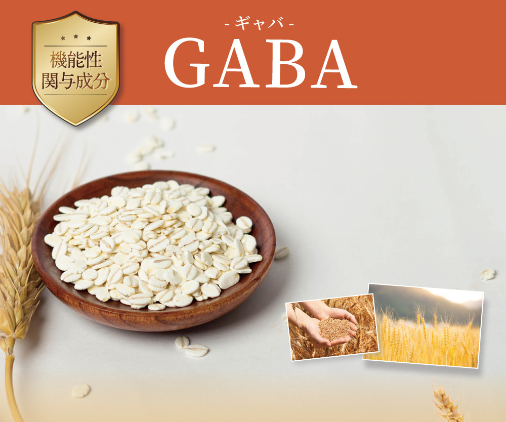 GABA