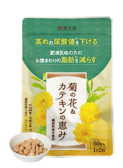 和漢の森　菊の花&カテキンの恵み 60粒入×2袋