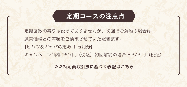 特商法