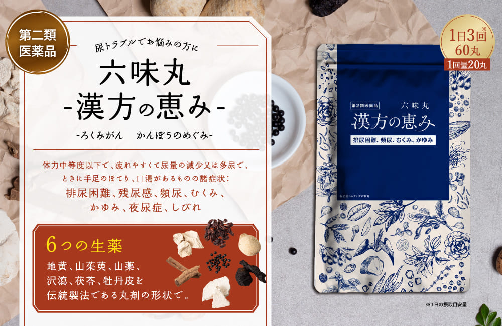 DHA&リコピンの恵み
