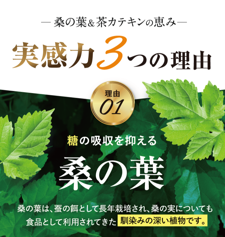 漢方アドバイザー