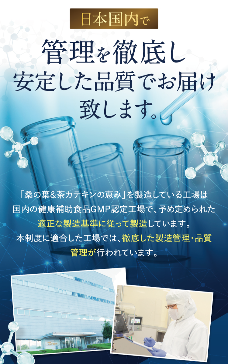 漢方アドバイザー