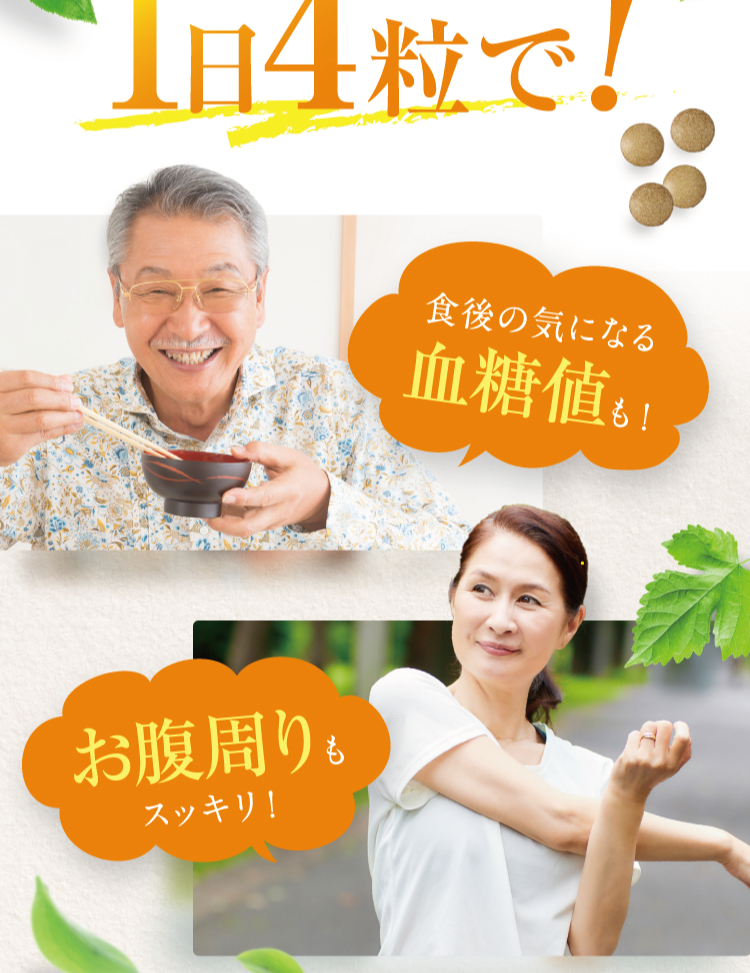 漢方アドバイザー