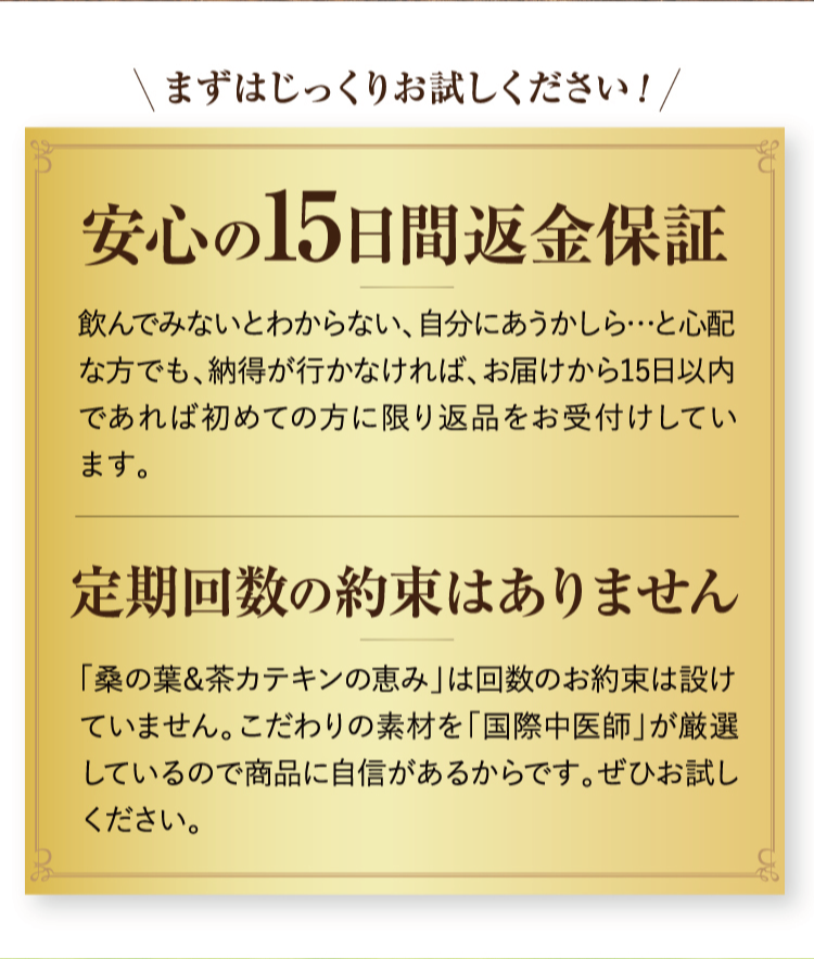 漢方アドバイザー