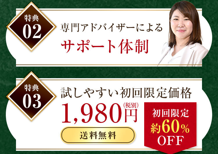 和漢の森オリジナル健康に役立つ小冊子