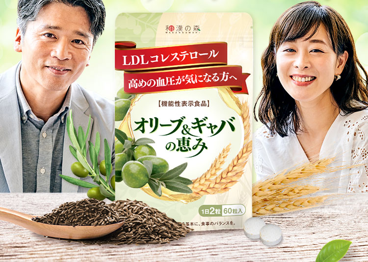 毎日をサポート